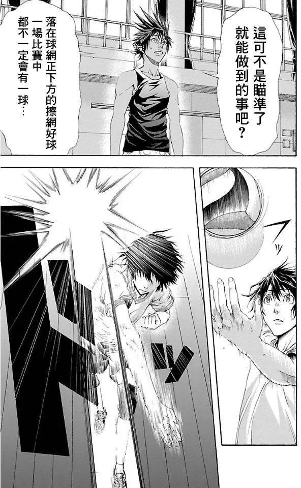 第01回51