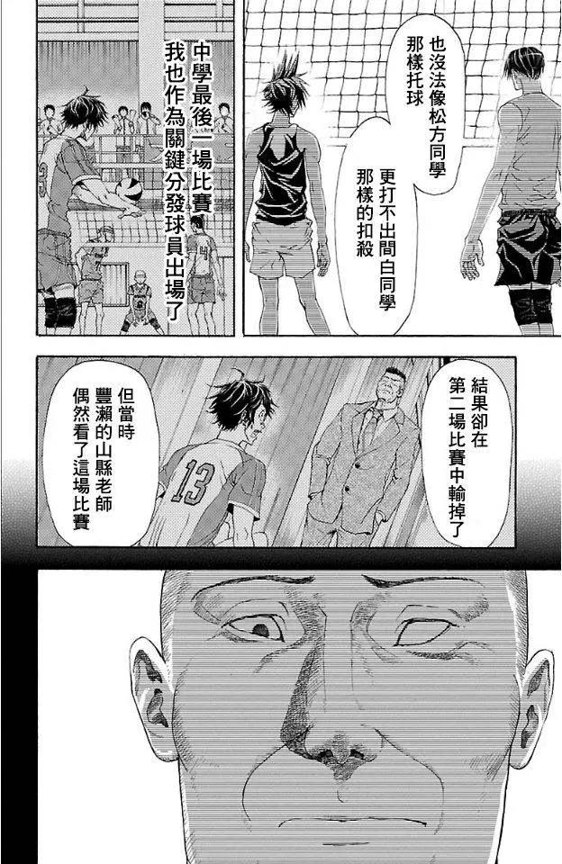 第01回54