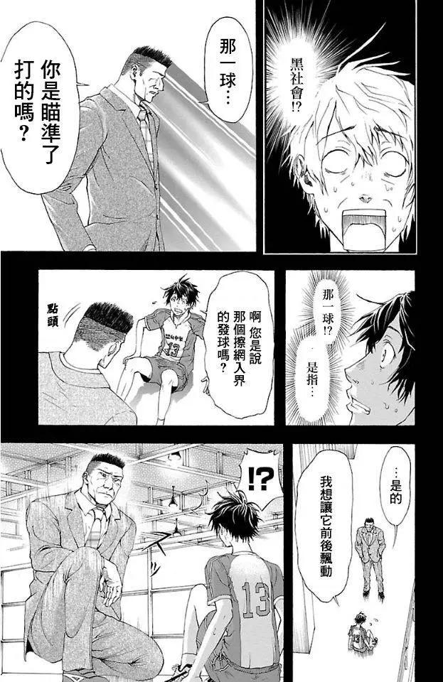第01回55