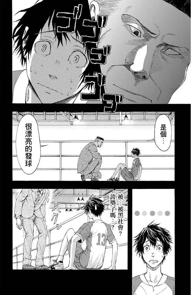 第01回56