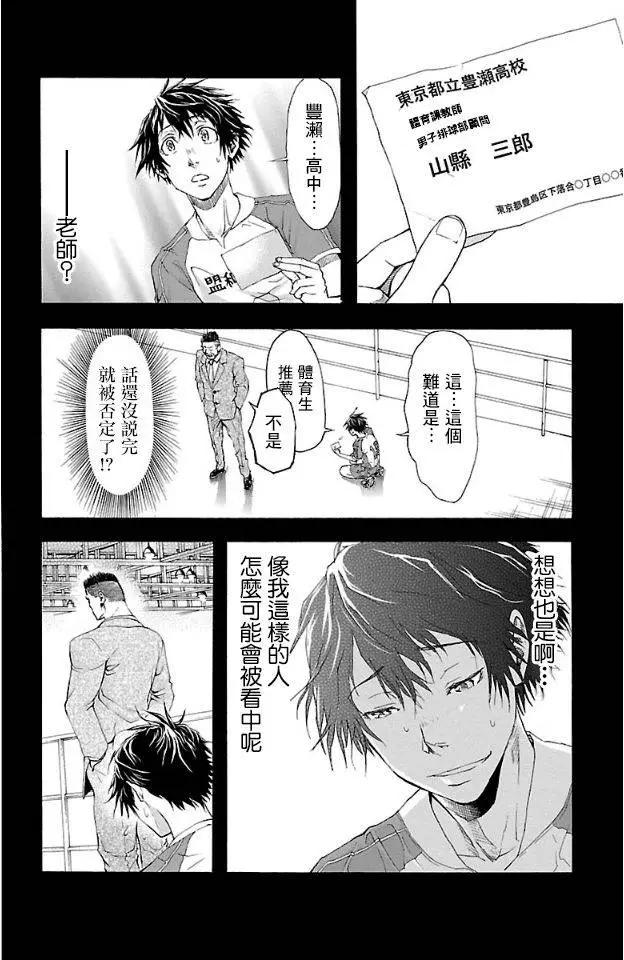 第01回58