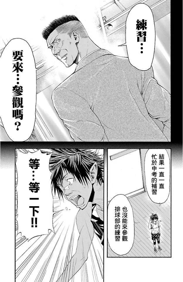 第01回59