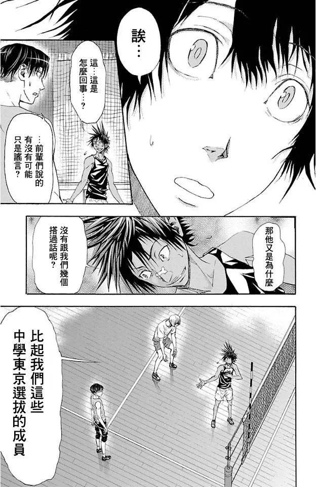 第01回61