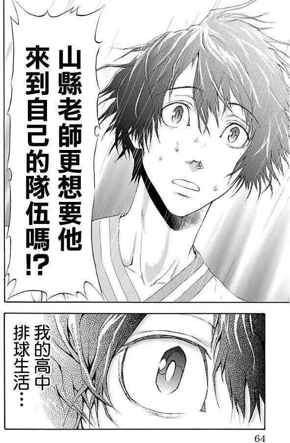 第01回62