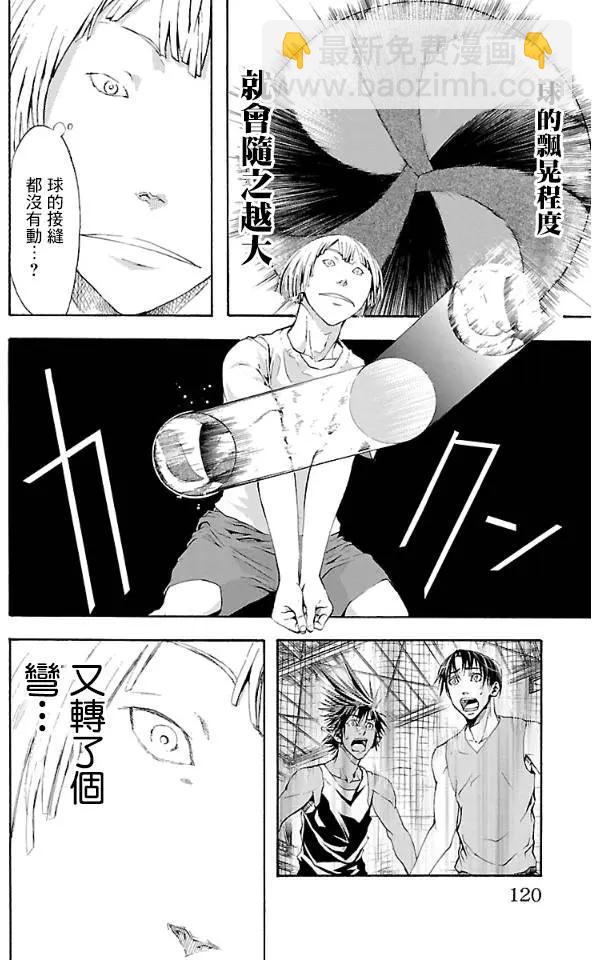 第03回11
