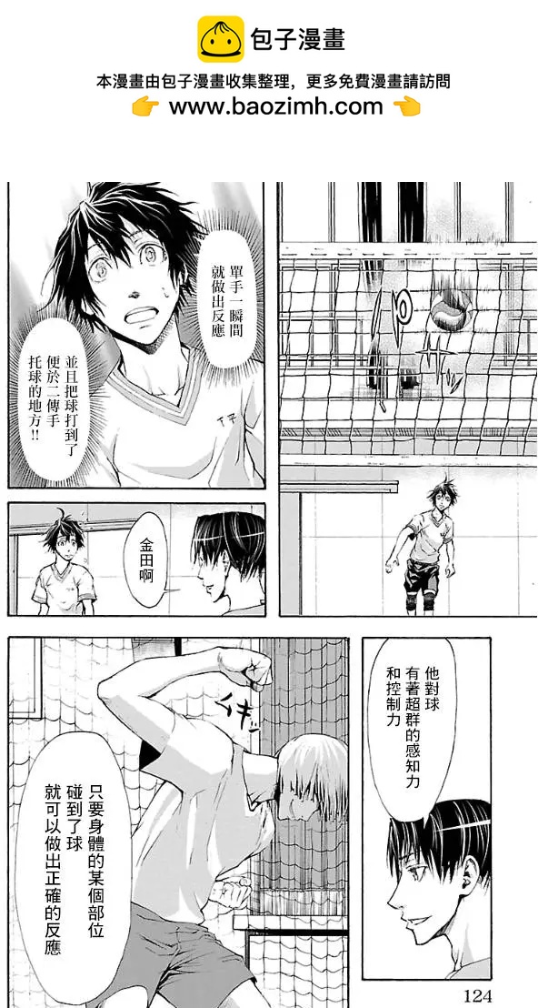 第03回14