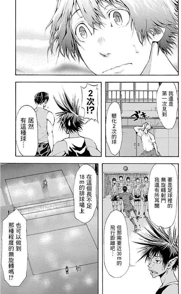 第03回15