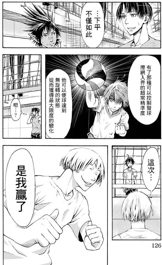第03回16