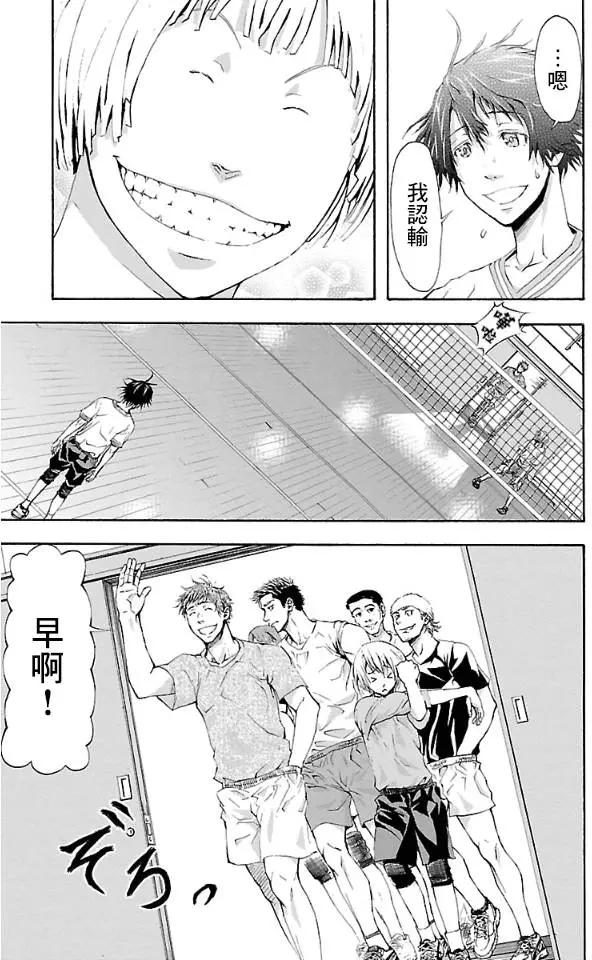 第03回17