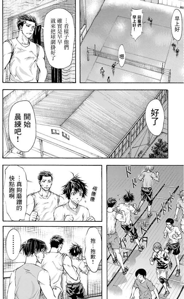 第03回18