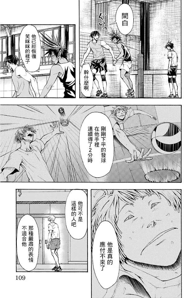 第03回2