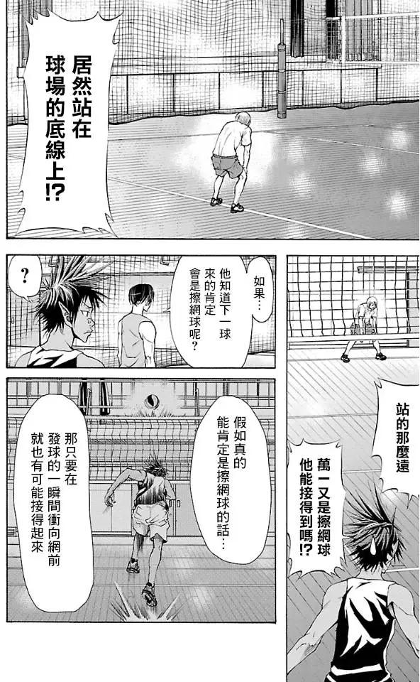 第03回5