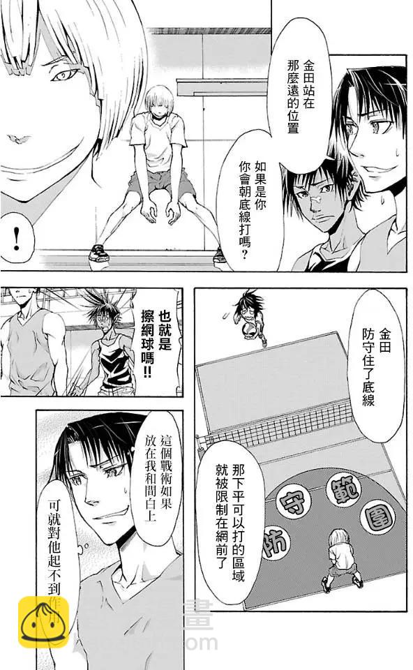 第03回6