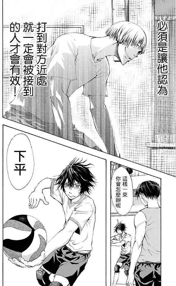 第03回7