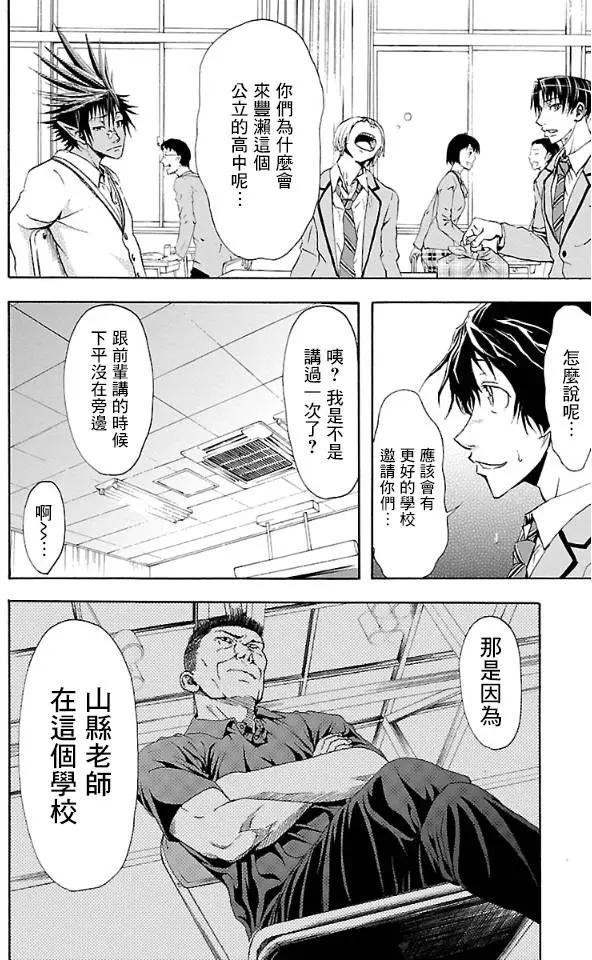 第04回10