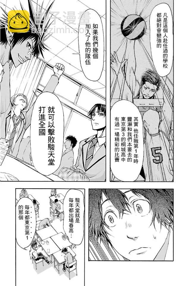 第04回11