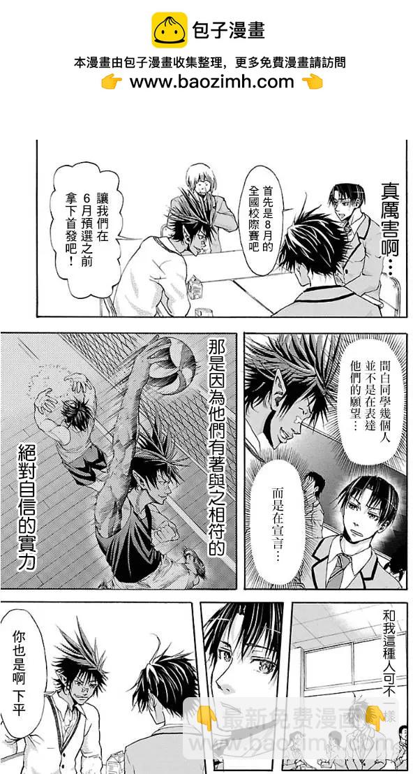 第04回13