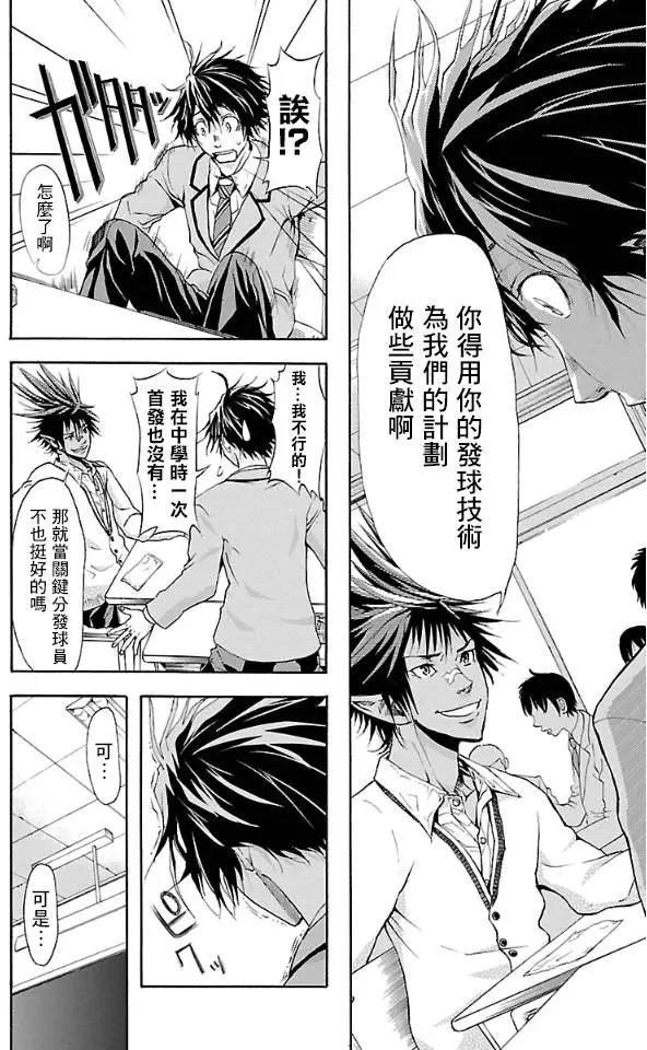 第04回14