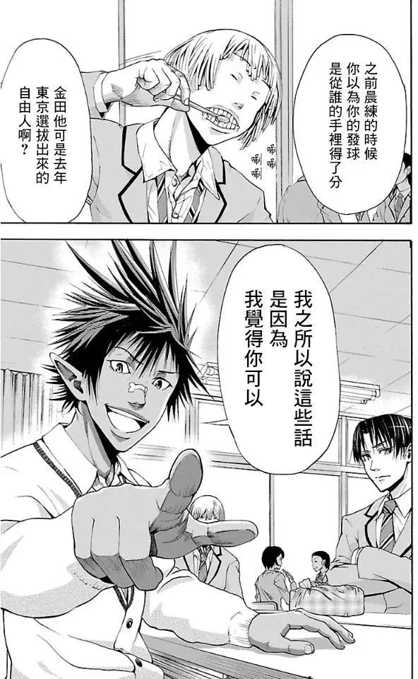 第04回15