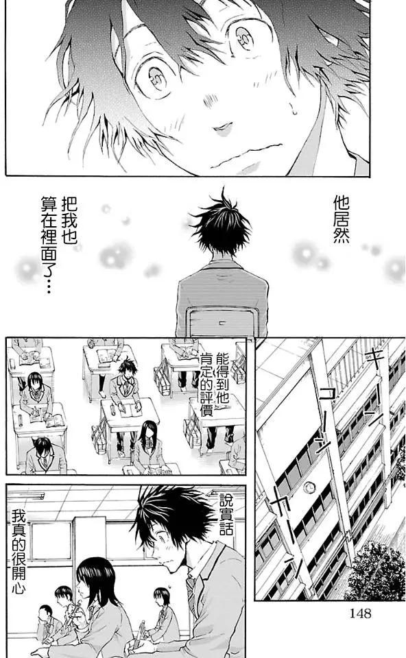 第04回16