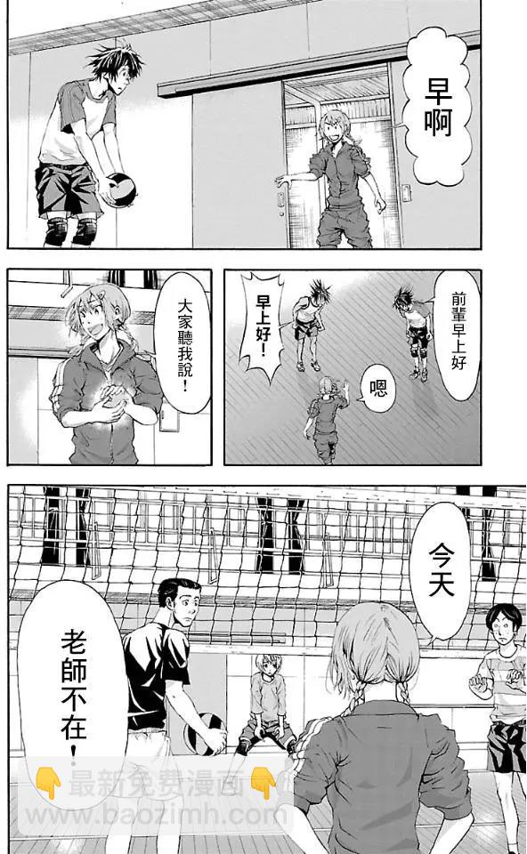 第04回18