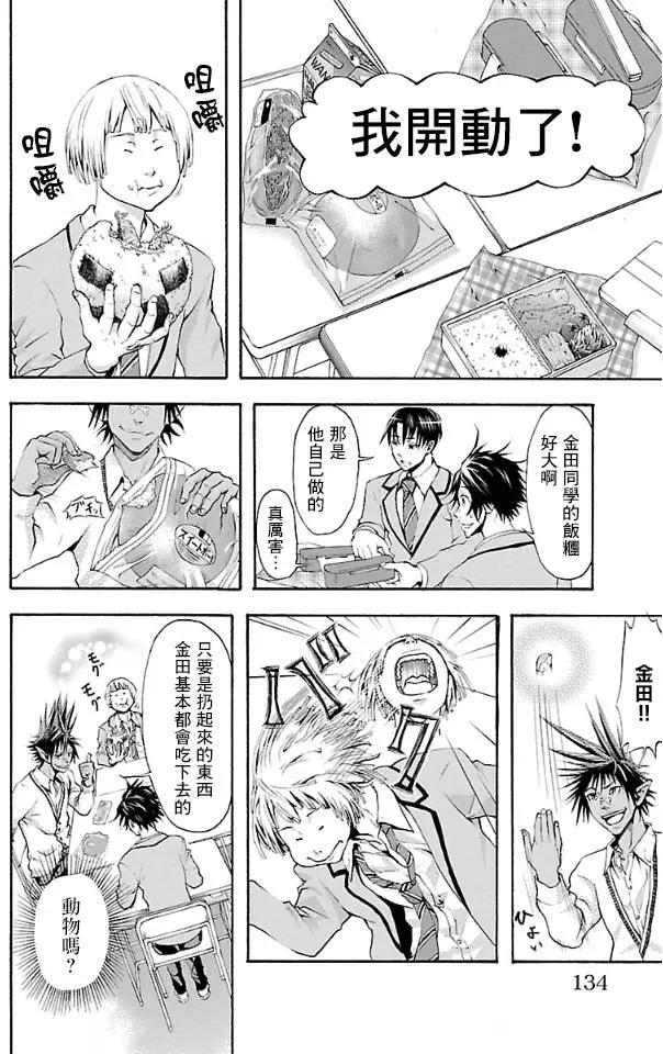 第04回3