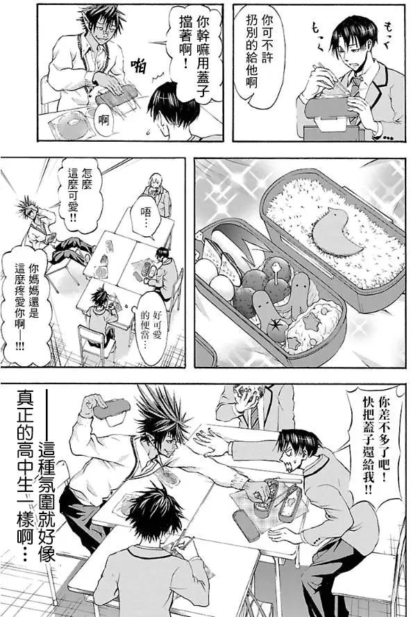 第04回4