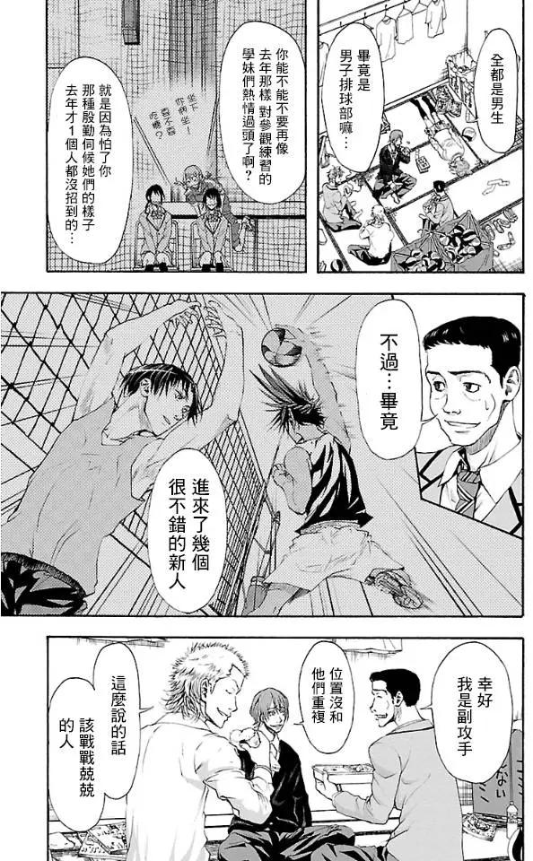 第04回6