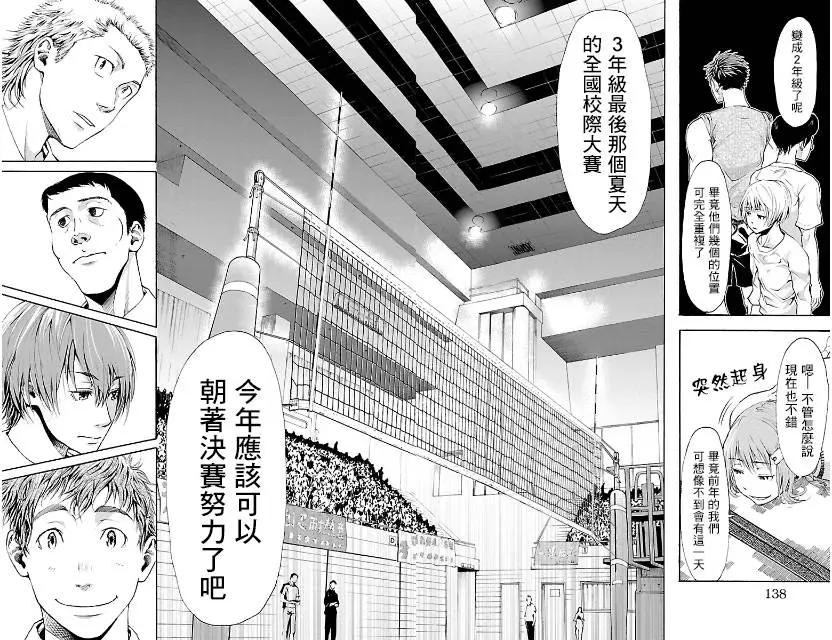 第04回7