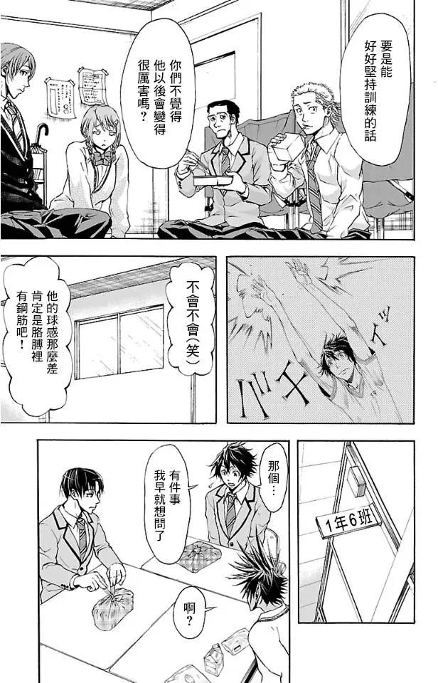 第04回9