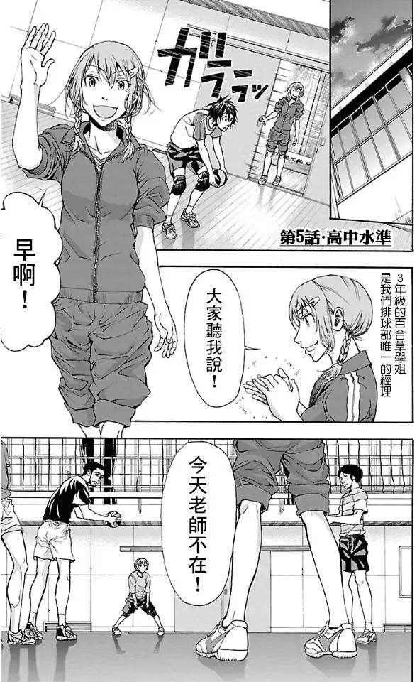 第05回0