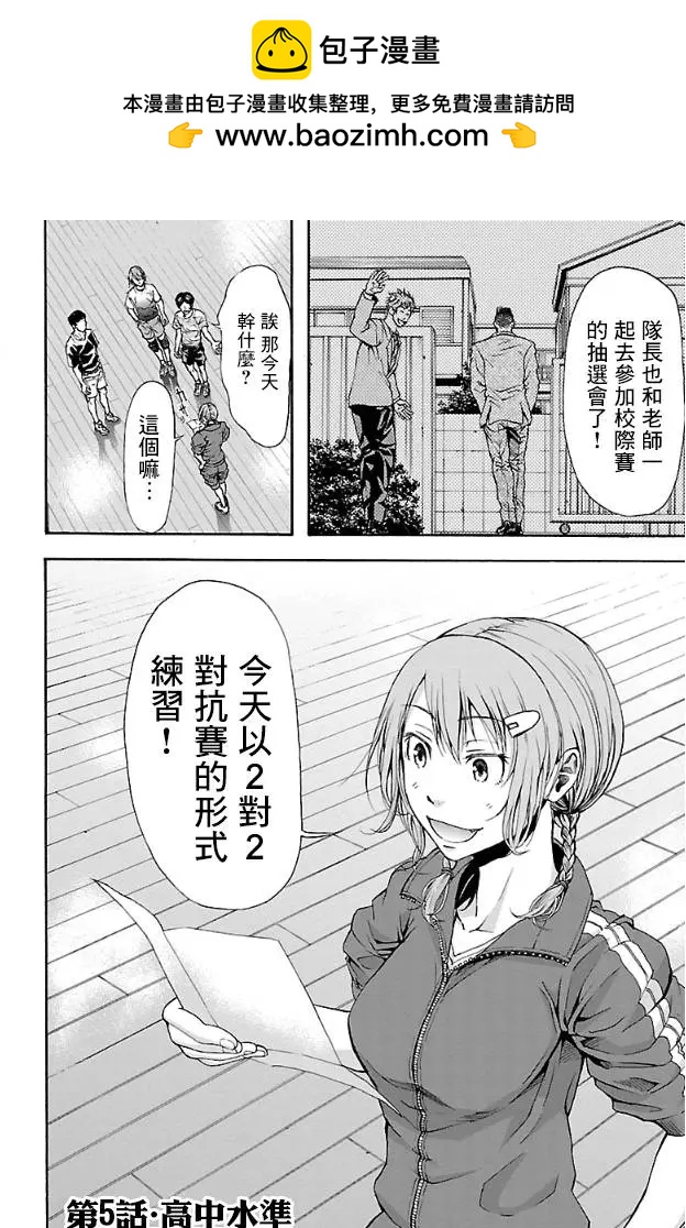 第05回1