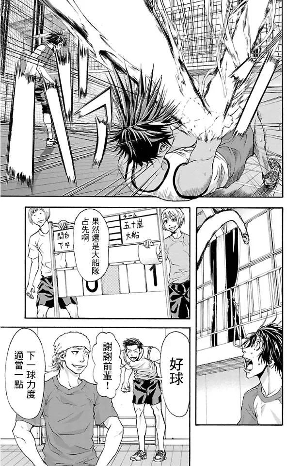 第05回12