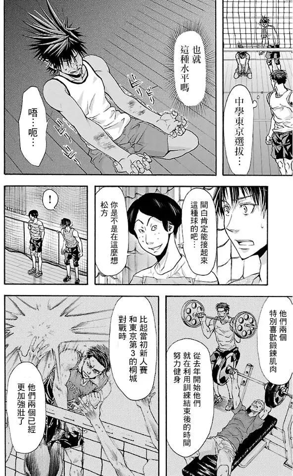第05回13