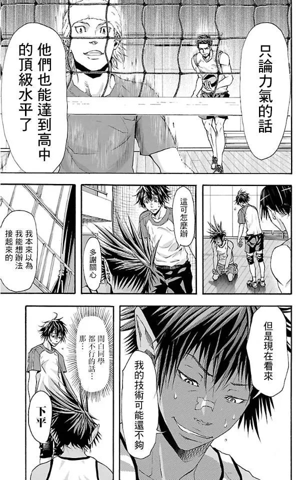 第05回14