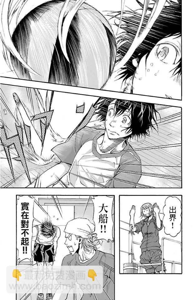 第05回17