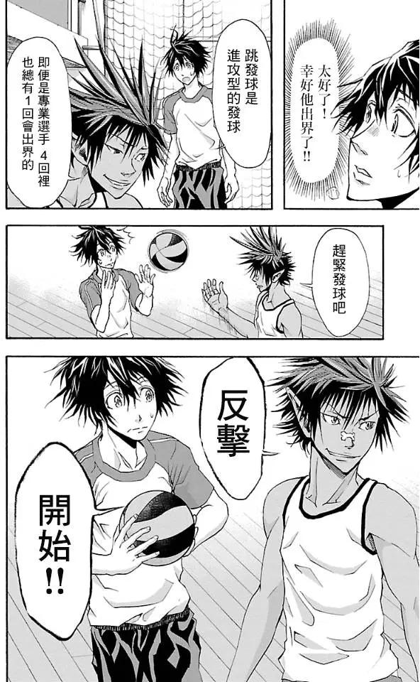 第05回18