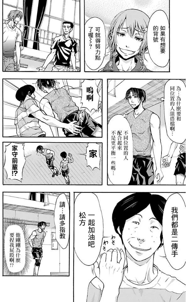 第05回3