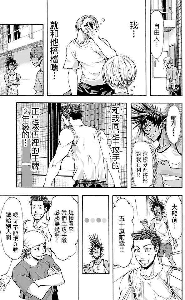 第05回4