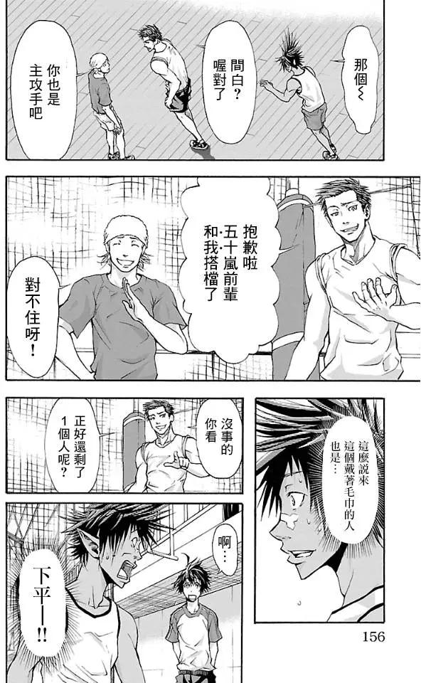 第05回5