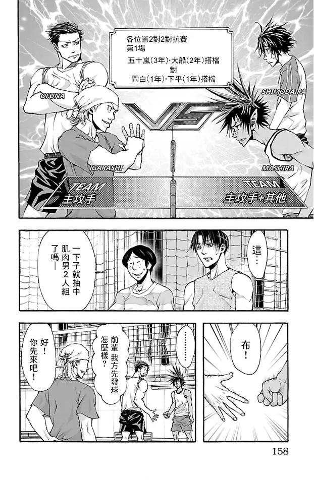 第05回7