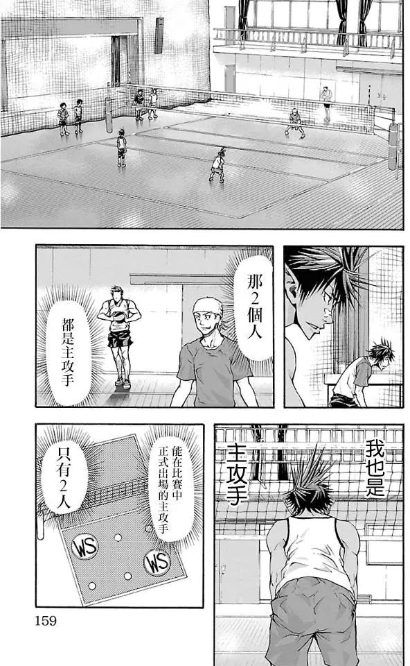 第05回8