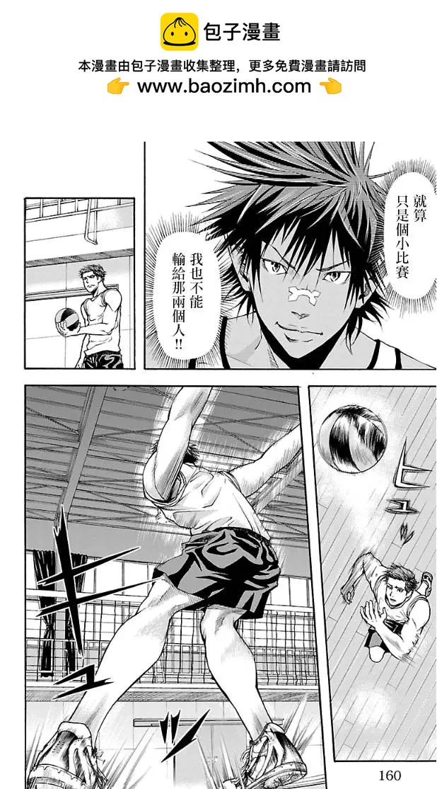 第05回9