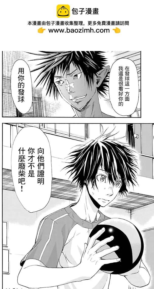 第06回1