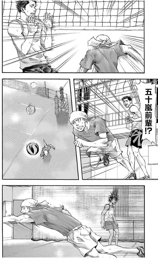 第06回11