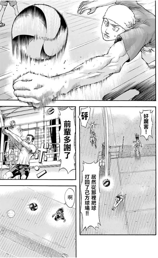 第06回12