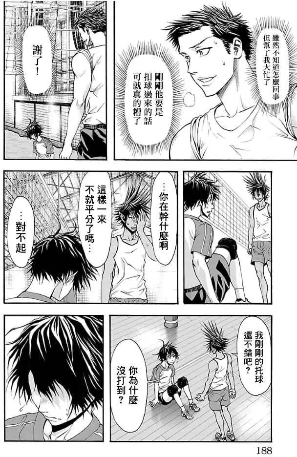 第06回17