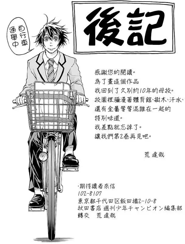 第06回20