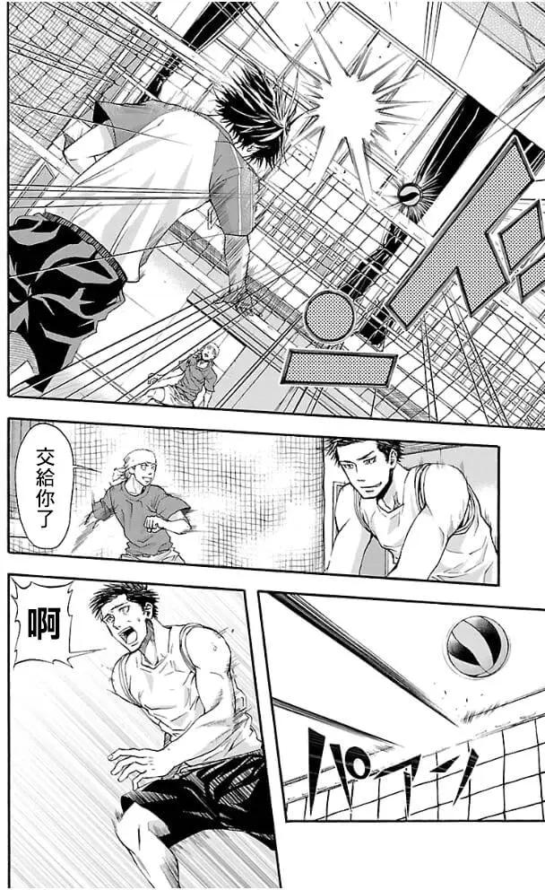 第06回3