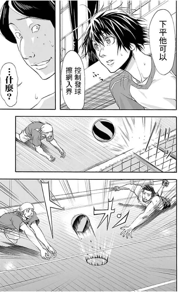 第06回6